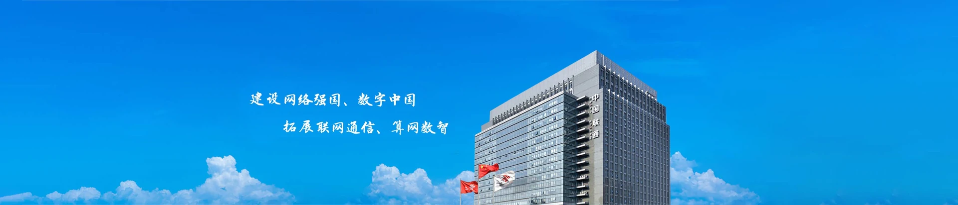 湛河区联通宽带