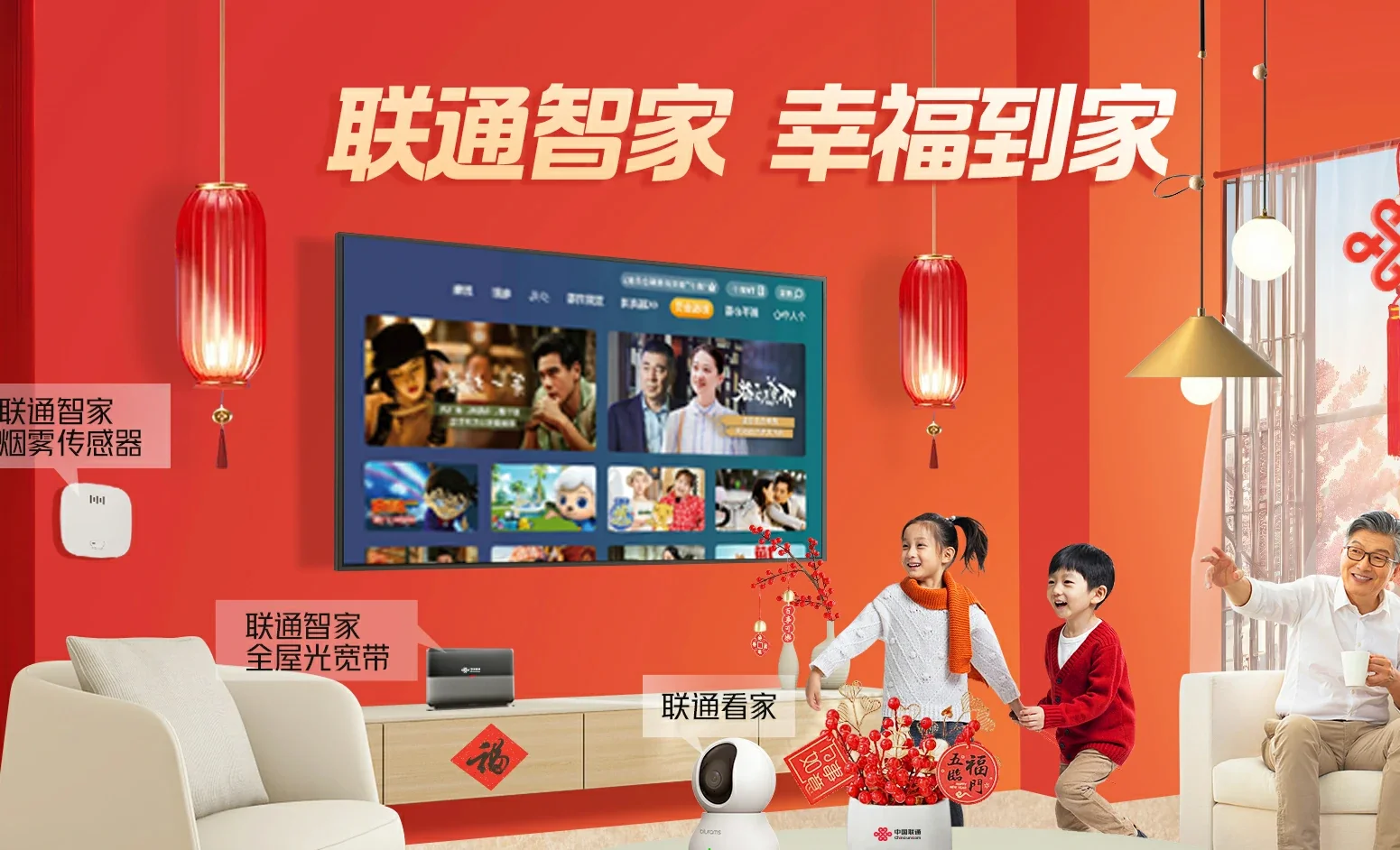 湛河区中国联通